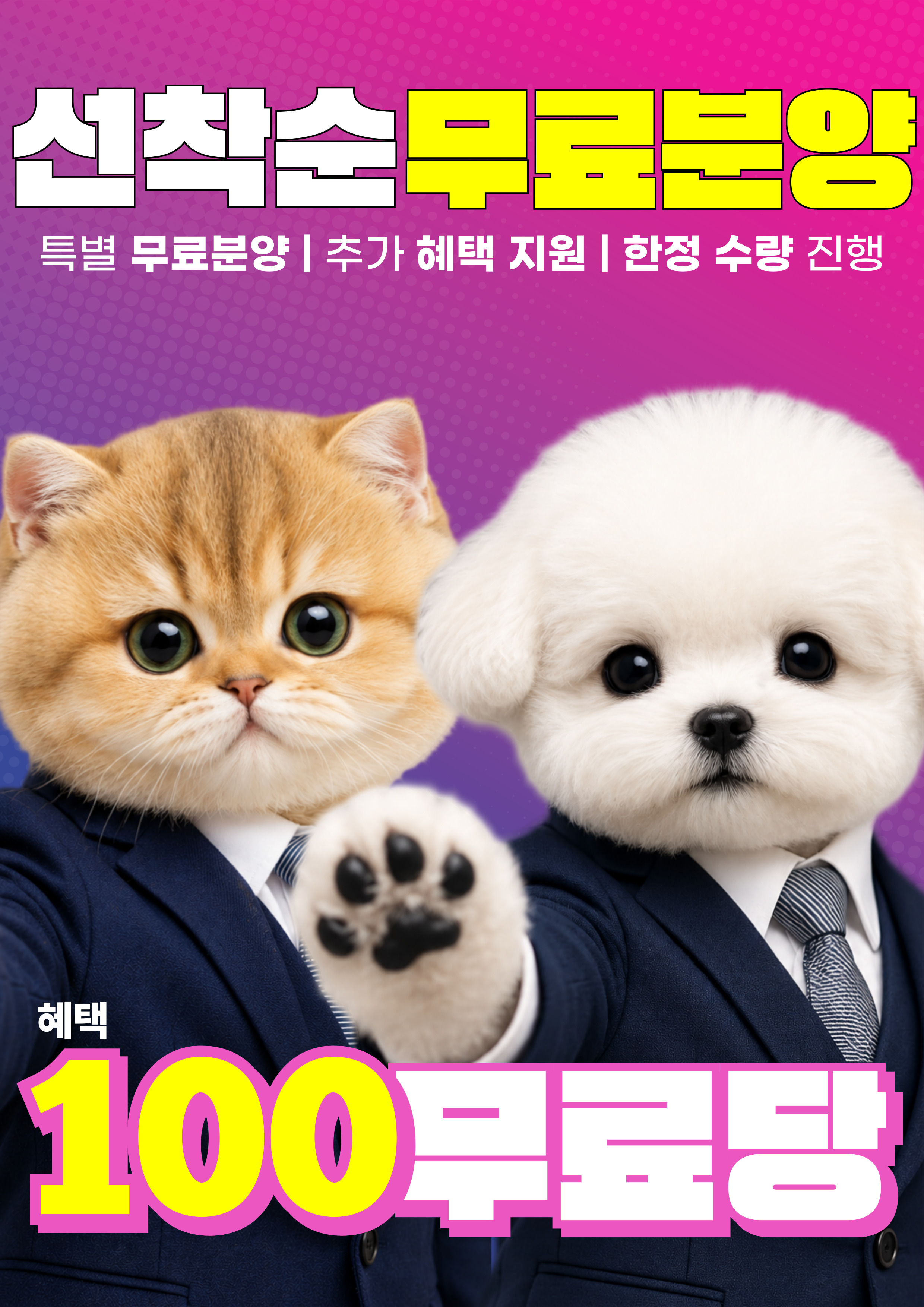 미유펫서울_팝업_4