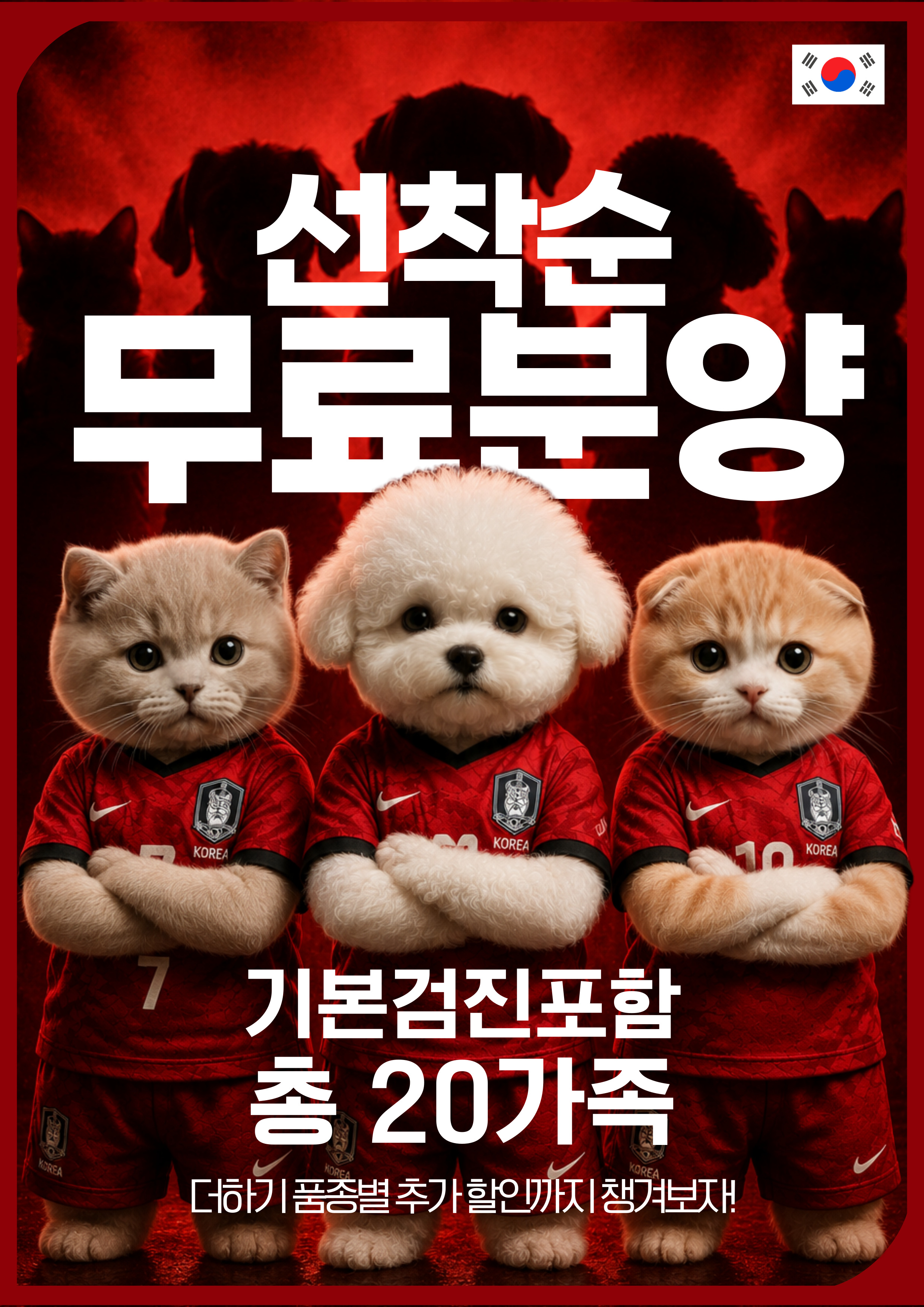 미유펫서울_팝업_4
