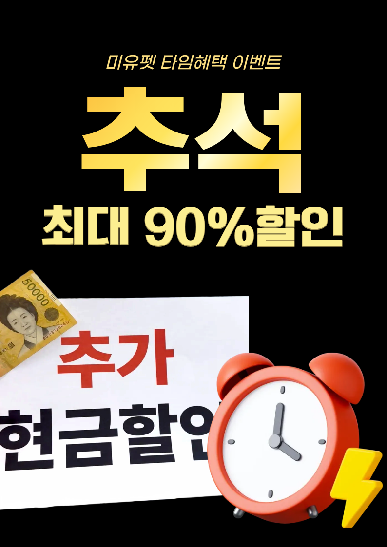 미유펫서울_팝업_4